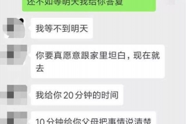 黑河专业讨债公司，追讨消失的老赖