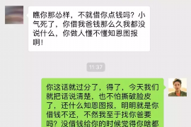 黑河黑河专业催债公司的催债流程和方法